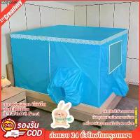 ราคา ✍จัดส่งวันนี้ มุ้งครอบผู้ใหญ่ Tent air conditioner มุ้งแอร์ 8/7ฟุต 6ฟุต เต็นท์แอร์ 5 ฟุต4/3 ฟุต♧ (1735116924374189406)