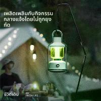 ราคา Wild Trek Club, Yuanben Life Camping Lamp, Mosquito Repellent, Mosquito Killer, Portable for Camping Tent, USB Rechargeable Light (1734140804667966991)