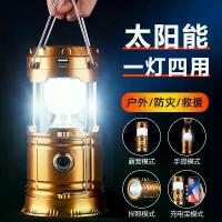 ราคา 2026 Solar Multifunctional Lantern Camping Light Tent Light Outdoor Lighting Emergency Flashlight Portable Camping Light (1735057114465601170)