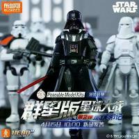 ราคา 2026 Bruco Star Wars Star Edition Series 2 Force Mark 2nd Generation Building Block Action Figure Model Toy [Ships within 15 days] (1735136120867554610)