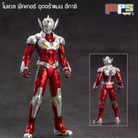 ราคา ※โมเดล ฟิกเกอร์ อุลตร้าแมน โคทาโร ฮิกาชิ แซดดีทอย Model Figure Ultraman KOTARO HIGASHI ZD-Toy สูง 20ซม. ลิขสิทธิ์แท้❖สินค้าขายดี (1735348550281888895)