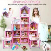 ราคา 【สุดยอดสุดหรู บ้านบาบี้!】บ้านตุ๊กตา 5ชั้น 74cm แถมไฟกับตุ๊กตา(ของเล่นบ้านบาร์บี้ ของเล่นสำหรับเด็ก ของเล่นบ้าน)Villa Toy (1735419255551919803)