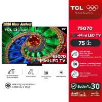 ราคา NEW 2026 TCL ทีวี 75 นิ้ว 4K RGB Mini QLED Google TV รุ่น 75Q7D HVA Panel ระบบปฏิบัติการ Google/Gaming TV/IMAX Enhanced/MEMC 120 Hz/VRR 288 Hz/HDR10+ WIFI , Dolby Vision IQ/DTS, (1734518837553038835)