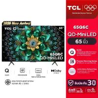 ราคา [สินค้าใหม่ 2025] TCL ทีวี 65 นิ้ว 4K Mini QLED Google TV รุ่น 65Q6C ทีวีจอใหญ่ หน้าจอ HVA Panel ทีวี Gaming รีเฟรชเรท 120 Hz รองรับ HDMI 2.1 ARC / VRR 240 Hz/HDR10 Dolby Vision (1731951959836101107)