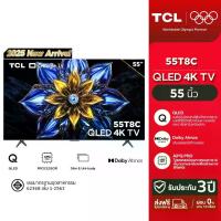ราคา [สินค้าใหม่ 2025]TCL ทีวี 55 นิ้ว 4K QLED Google TV รุ่น 55T8C HVA Panel ระบบปฏิบัติการ Google/Gaming TV/AIPQ/MEMC 120 Hz/VRR 144 Hz/DLG 240 Hz - WIFI , Dolby Vision & Atmos & DT (1731952047623145971)