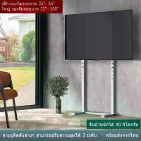 ราคา Unho Tv Stand, Floor-Standing, White/Black, Modern Tv Stand Heavy Duty Frame, Floor-Standing Type, Tv Stand, Supports Screen Sizes 32-65 Inches and 32-100 Inches, Thick Steel Mat (1735030564114433320)