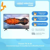 ราคา ทีวี Xiaomi A32 Smart TV ครบเซ็ต ราคาสุดคุ้ม (1730546588037581023)