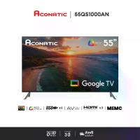 ราคา Aconatic QLED 4K Google TV ทีวี ขนาด 55 นิ้ว รุ่น 55QS1000AN