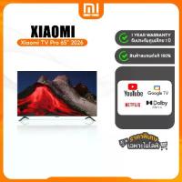 ราคา Xiaomi TV A Pro 65" 2026 รับประกัน 1 ปี ภาพคมชัด รองรับ YouTube Google TV Netflix และ Dolby Atmos (1731716373805827779)
