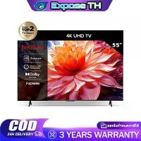 ราคา 【ลดราคาเฉพาะเวลาจำกัด】55/65/75/85 นิ้ว Smart TV 4K LED โทรทัศน์ ทีวีจอแบน สมาร์ททีวี ระบบ Android ทีวีดิจิตอล รับประกัน 3ปี pchain PDC (1731669112306369775)