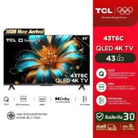 ราคา Pre-Order 30 day [สินค้าใหม่ 2025]TCL ทีวี 43 นิ้ว 4K QLED Colorful Google TV รุ่น 43T6C/43T6D HVA Panel ทีวีเกมมิ่ง Gaming TV/AIPQ/MEMC 60 Hz - WIFI , Dolby Vision & Atmos & DTS (1732005916225538547)