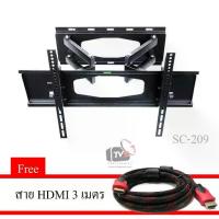 ราคา PK ขายึดจอ 2 ขา LCD/LED TV SONICA SC-209 32"-65" ยืดได้ ติดผนัง - สีดำ - Black แถมสาย HDMI 3 เมตร คําแนะนําผลิตภัณฑ์ใหม่ของเดือนนี้ (1735022596158096988)