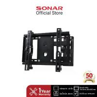 ราคา Sonar ขาแขวนทีวี ขาแขวนโทรทัศน์ ขาแขวน TV 14-42 นิ้ว รุ่น SH-CP201 สีดำ คําแนะนําผลิตภัณฑ์ใหม่ของเดือนนี้ (1735147763901564828)