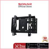 ราคา Sonar ขาแขวนทีวี ขาแขวนโทรทัศน์ ขาแขวน TV 14-42 นิ้ว รุ่น SH-CP201 สีดำ ซีโอดี (1735423149394397167)