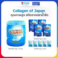 ราคา TV Direct - ULTIMATE COLLAGEN อัลติเมท คอลลาเจน ไตร-เปปไทต์ 500,000 mg. 1 กระปุก ฟรี คอลาเจน 9 ซอง (1732912280219976848)