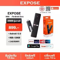 ราคา TV Stick 4K Android 12.0 8+128GB Quad-core กล่อง ดิจิตอล TV แอนดรอยด์ทีวีสติ๊ก Netflix/Youtube คําแนะนําการขายที่ร้อนแรงในเดือนนี้ (1735480180068615673)