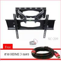 ราคา PK ขายึดจอ 2 ขา LCD/LED TV SONICA SC-209 32"-65" ยืดได้ ติดผนัง - สีดำ - Black แถมสาย HDMI 3 เมตร ฝ่ายขาย (1735354092510807768)