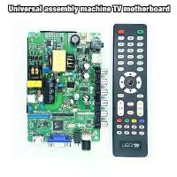 ราคา Suitable for LCD LED TV screen motherboards 26 32 39 42 166.5 183.2 cm. (1734957148267906293)