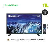 ราคา [พิเศษ! เฉพาะใน Live] Aconatic LED Digital TV HD แอลอีดี ดิจิตอลทีวี ขนาด 32 นิ้ว รุ่น32HD513AN มีกล่องดิจิตอลในตัว ใช้แค่เสาอากาศ (รับประกัน 1 ปี) (1734396889759320009)