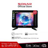 ราคา SONAR LED Digital TV 17 นิ้ว ทีวีดิจิตอล ดิจิตอลทีวี ทีวี โทรทัศน์ ทีวี TV ดิจิตอลทีวี ทีวีวินเทจ รุ่น LD-49T01(F1) (1729583647919278660)