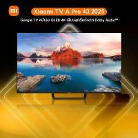 ราคา (รับประกันศูนย์ไทย 1 ปี) Xiaomi TV A Pro 43 2025 Google TV｜หน้าจอ QLED 4K｜เสียงสุดดื่มด่ำจาก Dolby Audio (1730912925320317333)