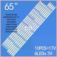 ราคา UA65AU7000K UA65AU7700K SAMSUNG 65" LED TV BACKLIGHT (LAMPU TV) SAMSUNG 65 INCH LED TV 65AU7000K UA65AU7700 65AU7700K คําแนะนําการขายที่ร้อนแรงในเดือนนี้ (1735454415757477215)