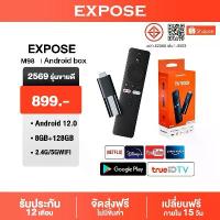 ราคา TV Stick 4K Android 12.0 8+128GB Quad-core กล่อง ดิจิตอล TV แอนดรอยด์ทีวีสติ๊ก Netflix/Youtube คําแนะนําการขายที่ร้อนแรงในเดือนนี้ (1735023733452343149)