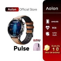 ราคา Aolon Pulse Smartwatch ECG AMOLED วัดความดันโลหิต กันน้ำ ติดตามสุขภาพ Bluetooth Calling โหมดกีฬา 100ชนิด HRV smart watch คําแนะนําผลิตภัณฑ์ใหม่ของเดือนนี้ (1735443615283775094)