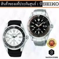 ราคา นาฬิกาข้อมือผู้ชาย SEIKO PROSPEX AUTOMATIC MEN WATCH รุ่น SPB189J/SPB191J ของแท้ รับประกันศูนย์ 1 ปี (1729621864300906521)