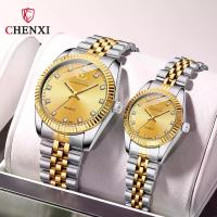 ราคา นาฬิกา CHENXI Watch Supply แบรนด์ Morning Light นาฬิกาควอตซ์ รุ่น 004A นาฬิกาสตรี นาฬิกาคู่รัก (1734857822125590069)