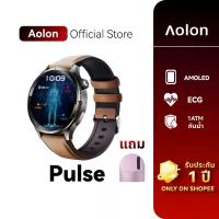 ราคา Aolon Pulse Smartwatch ECG AMOLED วัดความดันโลหิต กันน้ำ ติดตามสุขภาพ Bluetooth Calling โหมดกีฬา 100ชนิด HRV smart watch (1735430038011872500)