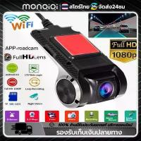 ราคา พร้อมส่ง. Monqiqi Android USB Car Camera 1080P Hidden Driving Recorder Dvr Car Camera Car Dash Camera Adas Night Vision Watch Driving Video Recordings Via App（Road (1735417684818757063)