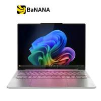 ราคา โน๊ตบุ๊ค Lenovo Yoga Slim 7i 14ILL10-83JX001GTA Grey by Banana IT (1731319904248039190)