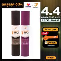 ราคา เสื่อโยคะ[New!] JASON X-POSTURE MK III YOGA MAT เสื่อโยคะ เกรดพรีเมี่ยม หนา นุ่ม ยืดหยุ่นดีเยี่ยม ความหนา 6 mm. (1734964789359838740)