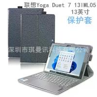 ราคา เหมาะสำหรับเคสหนัง Lenovo Yoga Duet 7 13IML05 และเคสป้องกันแล็ปท็อปขนาด 13 นิ้ว (1734911686254101553)