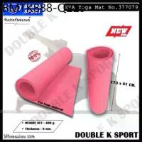 ราคา [โค้ด SOMAY20P ลด 20% สูงสุด 100] ของแท้ % เสื่อโยคะ โยคะ Grandsport รุ่น YOGA MAT #377079 (1734761635662497685)