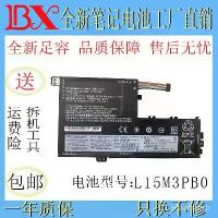 ราคา เหมาะสำหรับ Lenovo Xiaoxin7000-14 FLEX4-1580 flex3 Yoga 510/520-14ISK (1735208027657569554)