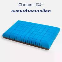 ราคา Chowa หมอนเต๋าสลบเหมือด หมอนสุขภาพแก้ปวดคอจากเกาหลี วัสดุไฮเปอร์เมมโมรี่โฟม นุ่มและแน่นแบบ 2in1 กระเป๋า แบรนด์ เนม ส่ง ต่อ สะพาย ข้าง ลาย ดิออร์ (1734903434620666888)