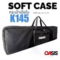ราคา [ดูSizeก่อนนะคะ] กระเป๋าเปียโนไฟฟ้า 88 คีย์ yamaha p125a บุฟองน้ำ มีซิปหน้า กระเป๋า เปียโนไฟฟ้า กระเป๋าเปียโน 88 คีย์ (1735243271145686865)