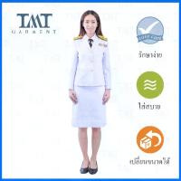 ราคา ชุดนักศึกษาไทยชุดปกติขาว คอแบะ หญิง - เครื่องแบบข้าราชการพลเรือนและทหารหญิง (เสื้อ และ กระโปรง) (1734978313821193813)