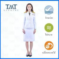 ราคา ขายร้อน ชุดปกติขาว คอแบะ หญิง - เครื่องแบบข้าราชการพลเรือนและทหารหญิง (เสื้อ และ กระโปรง) (1735390263584064568)
