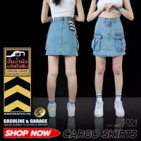 ราคา S004 กระโปรง กระเป๋าคาร์โก้ ผ้ายีนส์ ความยาวพิเศษ 16"+ (Gasoline & Garage)ปั๊มน้ำมันแก๊สโซลีน (S) (1735153731815638417)