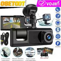 ราคา [COD] [tiktok][สามารถเชื่อมต่อ wifi]กล้องติดรถยนต์ กล้องหน้ารถ4K Dash Cam HD 1080P 3กล้อง หน้า/หลัง ดูออนไลน์ผ่านมือถือ ดูผ่านมือถือได้ ความคมชัดสูง Night Vision (1735064499570639934)