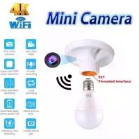 ราคา ซ็อกเก็ตผู้ถือหลอดไฟพร้อมกล้องขนาดเล็ก 1080P HD กล้อง Wifi กล้องสายลับขนาดเล็ก 1080P HD กล้อง IP Wifi กล้อง CCTV กล้องบ้ (1735152118803825710)