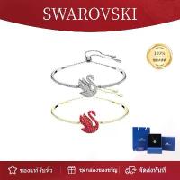 ราคา กำไล Swarovski ICONIC SWAN แท้ กำไลข้อมือหงส์แดง คริสตัลสวยงาม ปรับขนาดได้ พร้อมกล่องของขวัญ (1735438515620185667)