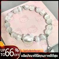 ราคา กำไล Hello Kitty TikTok สำหรับคู่รัก ทำมือ ประดับลูกปัด ของขวัญสำหรับแฟนสาว กำไลหวานสำหรับคู่รัก (1735114882564785933)