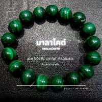 ราคา แฟชั่น สร้อยข้อมือหินมาลาไคต์ Yok5See ขนาด 8-12 มม.กำไลหินมาลาไคต์, กำไลหิน, กำไล, สร้อยคอหิน, กำไลหิน, หินมาลาไคต์ ของขวัญวันหยุด (1734587391380849782)