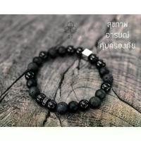 ราคา กำไลข้อมือ The Shade กำไลหิน กำไล หินมงคล หินนำโชค ของมงคล ของขวัญ (1735282695423624858)