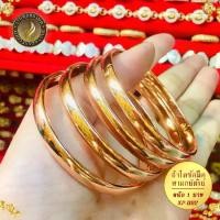 ราคา กำไลเกลี้ยง เศษทองคำแท้ หน้ากว้าง 0.6 มม. ไซส์ 7-7.5-8 นิ้ว (1 วง) กำไลข้อมือ กำไล กำไลทอง กำไลข้อมือทอง กำไรทองไม่ลอก กำไรทอง กำไลข้อมือทองแท้ (1735318322628429368)