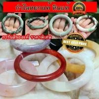 ราคา กำไล หินแท้ หยกแท้ หินธรรมชาติ หยกพม่า สร้อยข้อมือหิน ควอตซ์แท้ หยกน้ำผึ้ง กำไลหยก กำไลข้อมือ (1734870217422702026)